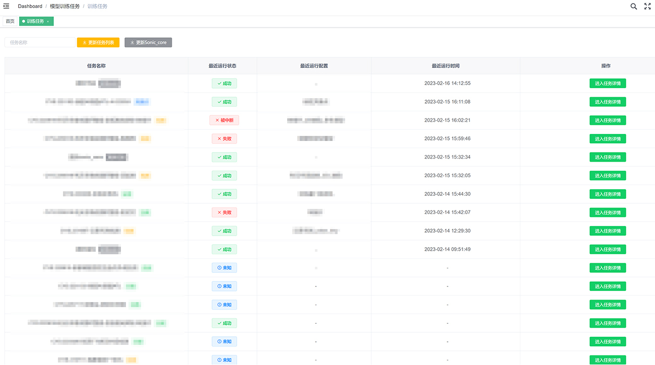 1676881867232038.jpg 未标题-6.jpg